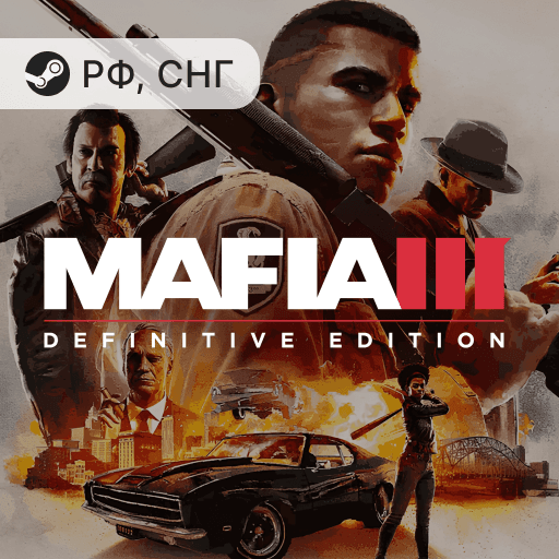 Mafia III