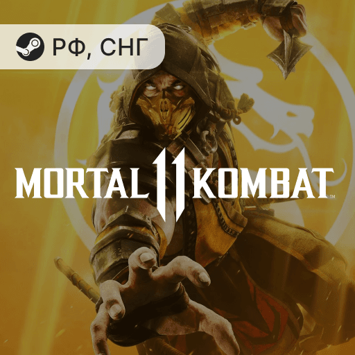 Mortal Kombat 11